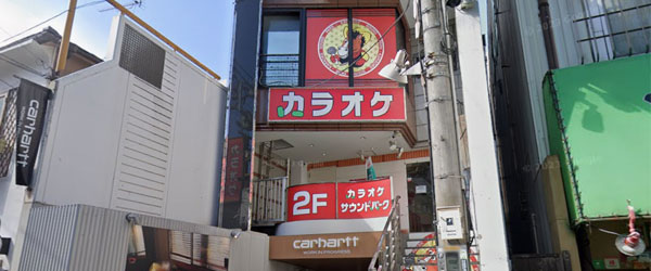 相席カラオケパーク天神西通り店