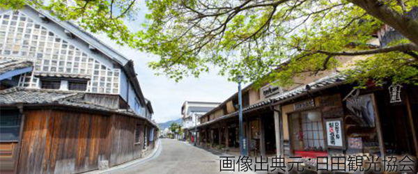 天領の町・日田