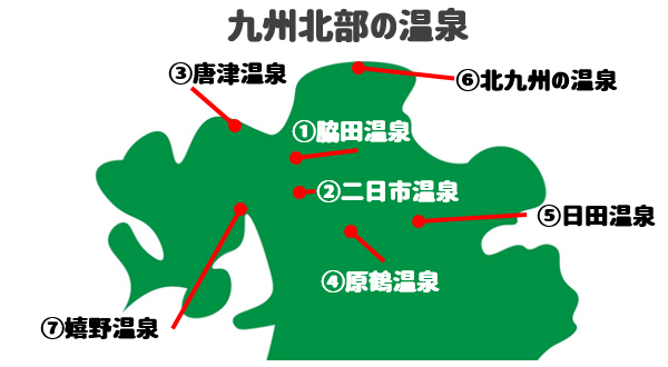 九州の温泉地マップ