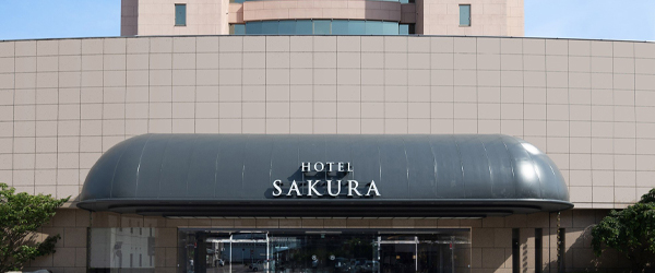 ホテル桜