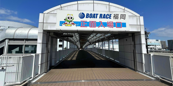 競艇場での出会い