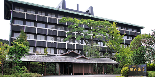 茶心の宿 和楽園
